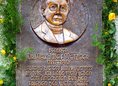 Ansicht Gedenktafel Max Josef Metzger - 1984