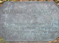Ansicht Gedenktafel Wilhelm Hasenclever - 1995