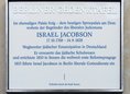 Ansicht Gedenktafel Israel Jacobson - 2010