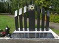 Ansicht Gedenktafel Dank an jüdische Soldaten in Alliierten …
