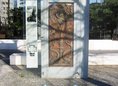 Ansicht Gedenktafel Jerusalemskirche