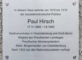 Ansicht Gedenktafel Paul Hirsch - 2015