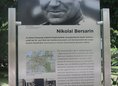 Ansicht Gedenktafel Nikolai Erastowitsch Bersarin