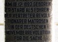 Ansicht Gedenktafel Albin Köbis - 1981