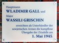 Ansicht Gedenktafel Zitadelle (kampflose Übergabe)