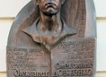 Ansicht Gedenktafel Oleksandr Dovženko