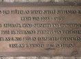 Ansicht Gedenktafel Ferdinand Freiherr von Richthofen - 1985