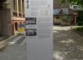 Ansicht Gedenktafel Museum Mitte: Das Museumsgebäude